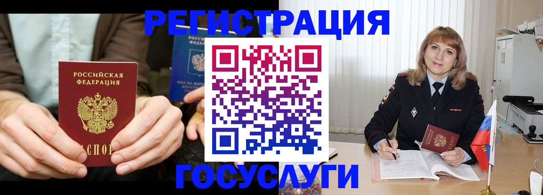 купить прописку в Великом Устюге