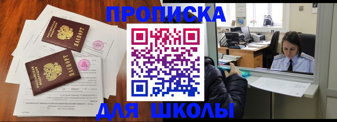 временная регистрация законно в Великом Устюге