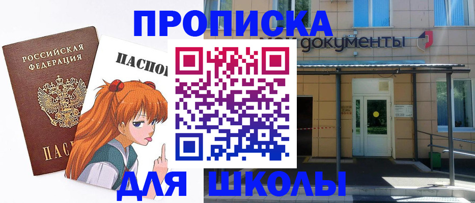 прописка иностранных граждан в Великом Устюге