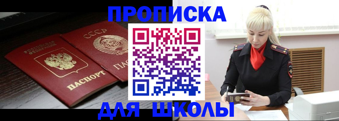 прописка для кредита в Великом Устюге