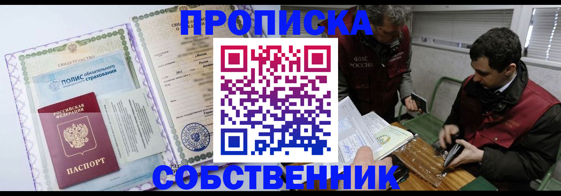 временная регистрация адрес в Великом Устюге
